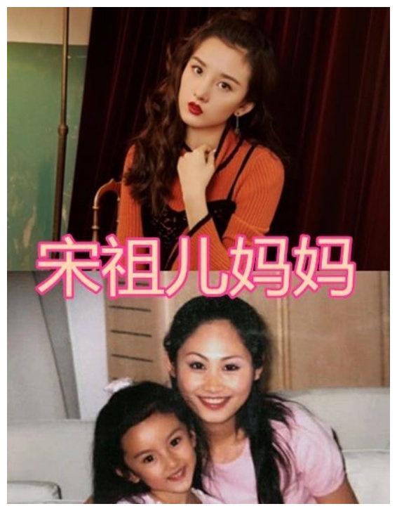 偶像明星的妈妈长啥样?宋祖儿,赵今麦不算啥,虞书欣妈妈像姐姐