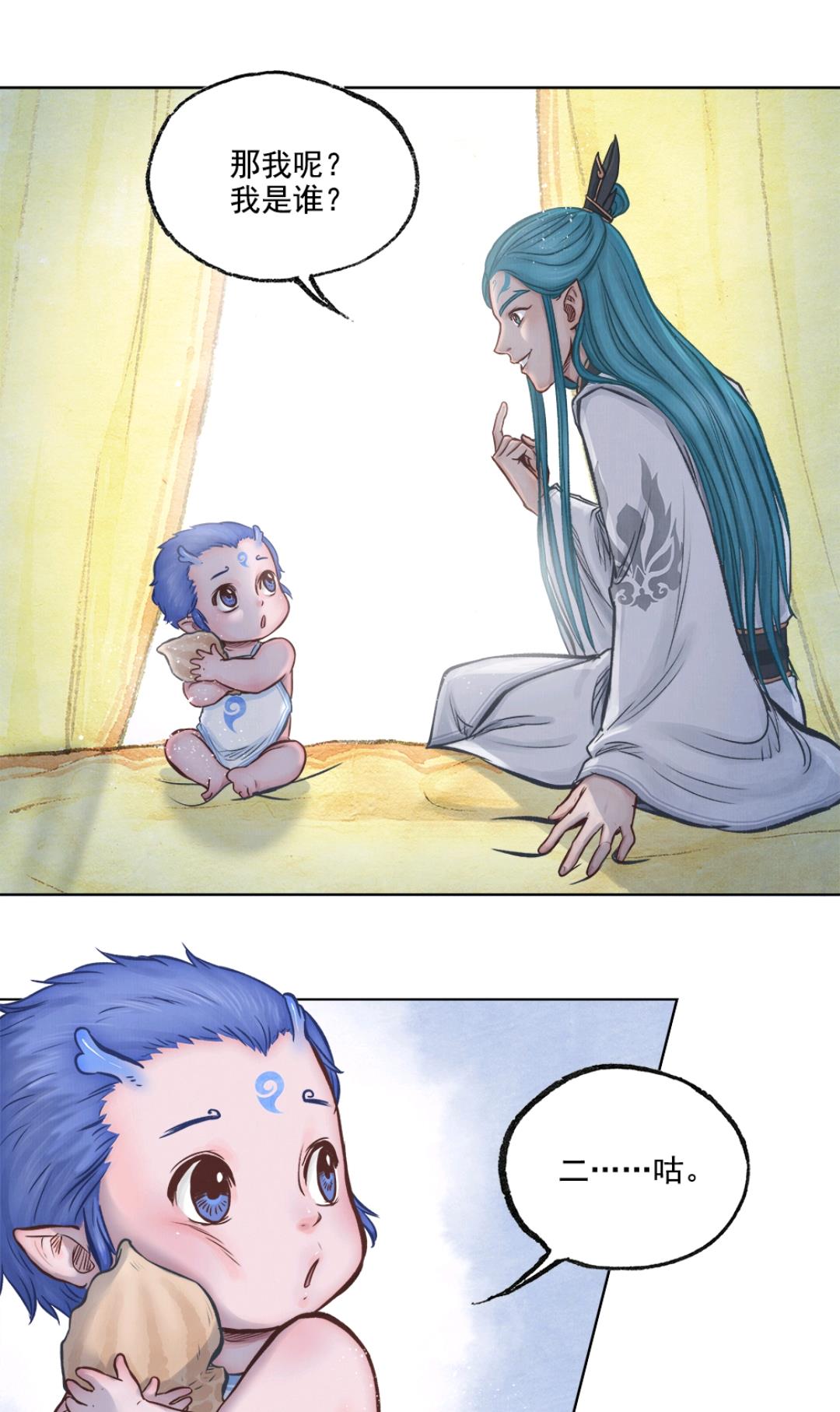 敖丙传:弟控敖乙的自我修养