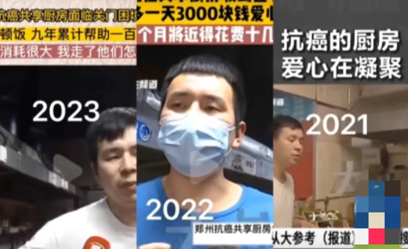 郑州抗癌共享厨房翻车,打着爱心名义赚钱,9年2辆豪车3套房休闲区蓝鸢梦想 - Www.slyday.coM 郑州抗癌共享厨房翻车,打着爱心名义赚钱,9年2辆豪车3套房休闲区蓝鸢梦想 - Www.slyday.coM