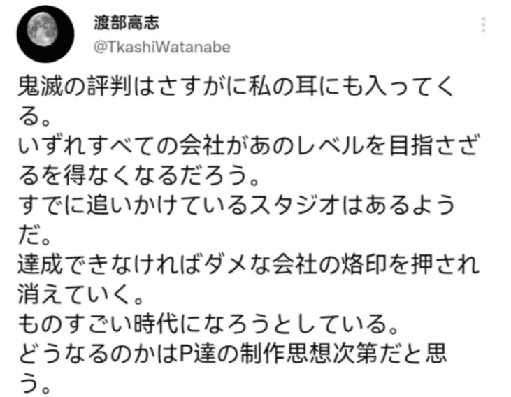 日本粉丝高度评价鬼灭之刃游郭篇第10话 无法超越的国宝级动画休闲区蓝鸢梦想 - Www.slyday.coM