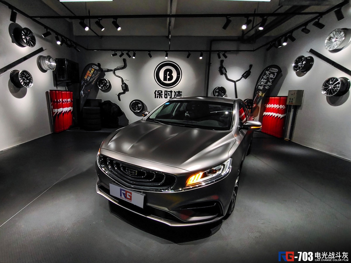 吉利博瑞ge48v轻混车身改色电光战斗灰 rg瑞集改色膜陕西西安