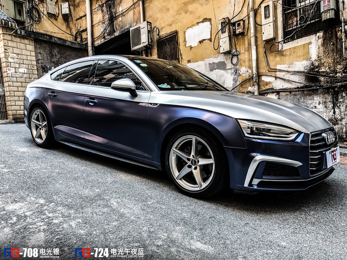 奥迪a5车身改色电光午夜蓝电光银rg瑞集改色膜湖南岳阳