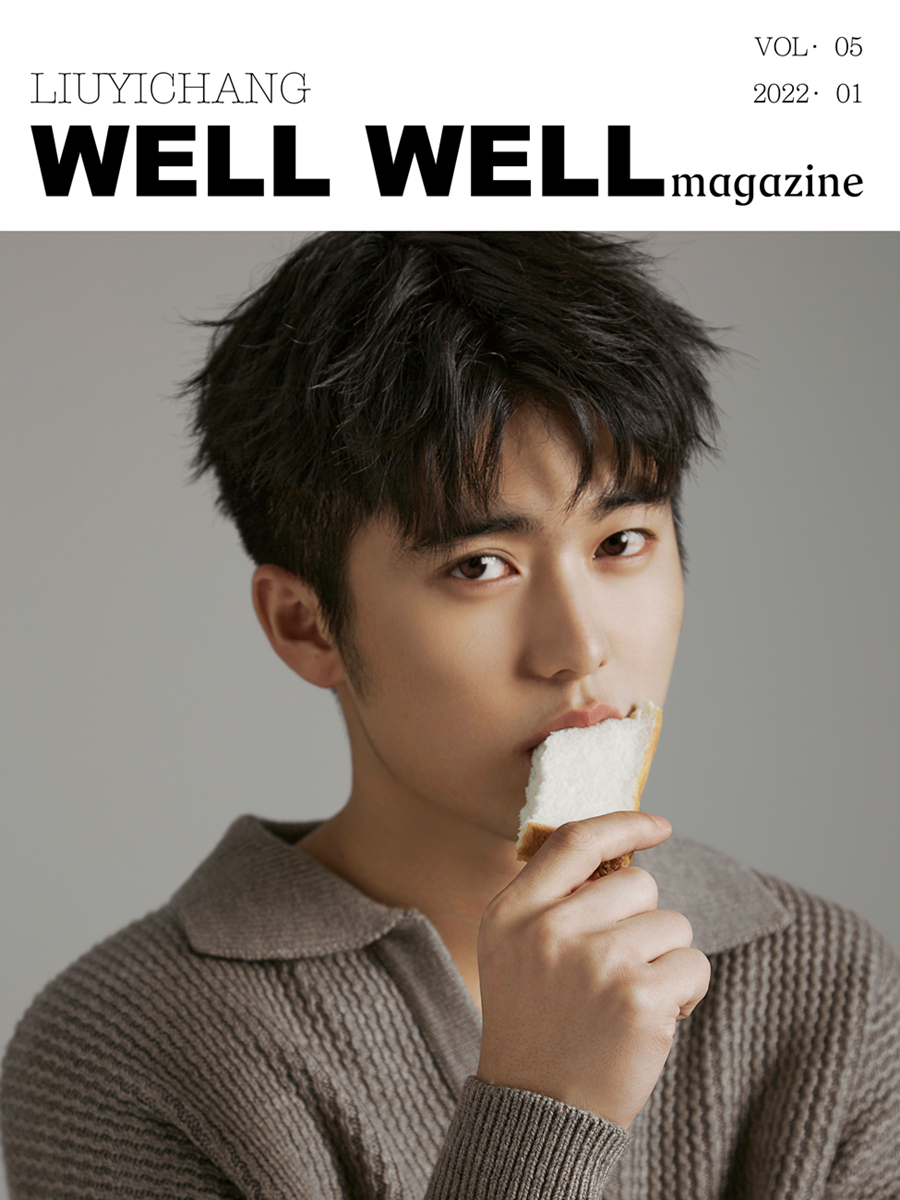 刘奕畅居家男友风大片曝光随性洒脱时尚潜力无限