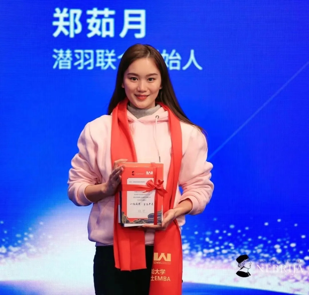 纪宁表示:今年3月,维宁·善智财富商学院将内布里哈