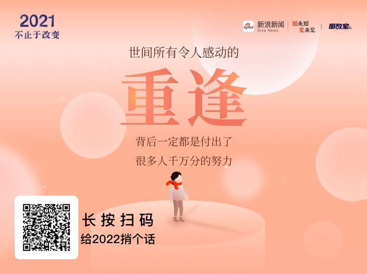 图数室2021不止于改变