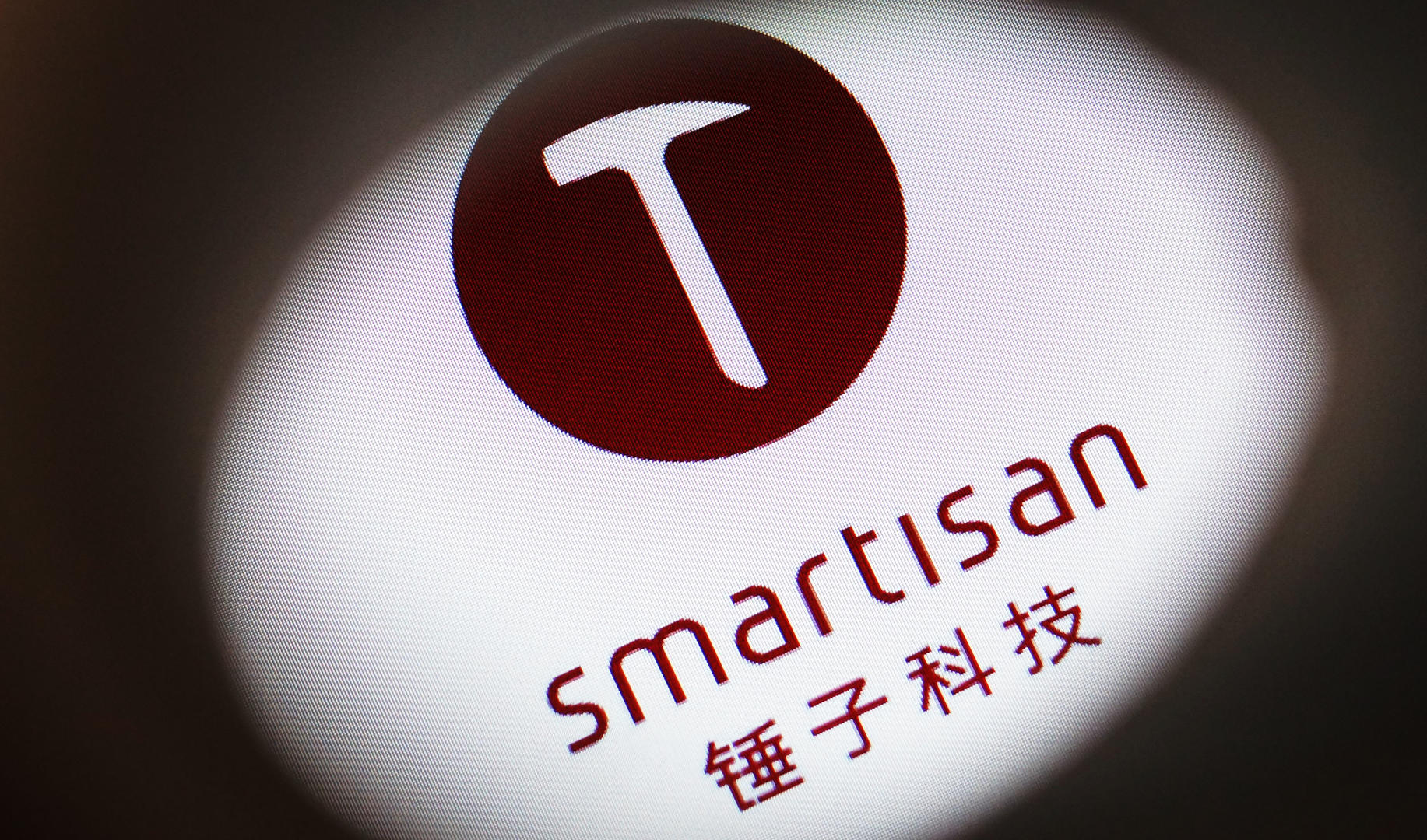 锤子科技拖欠158万元货款被起诉 提出管辖权异议被驳回