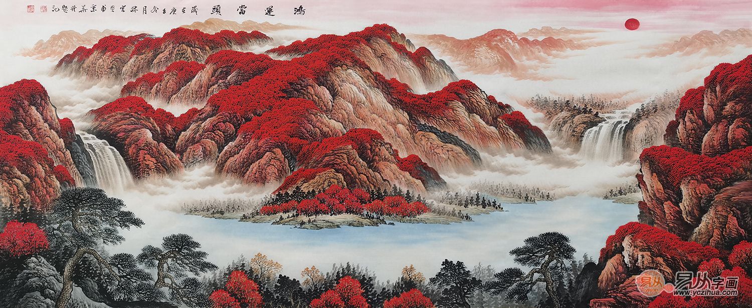 李林宏新作风水画《源远流长》来源:易从网其聚宝盆作品满含旭日东升