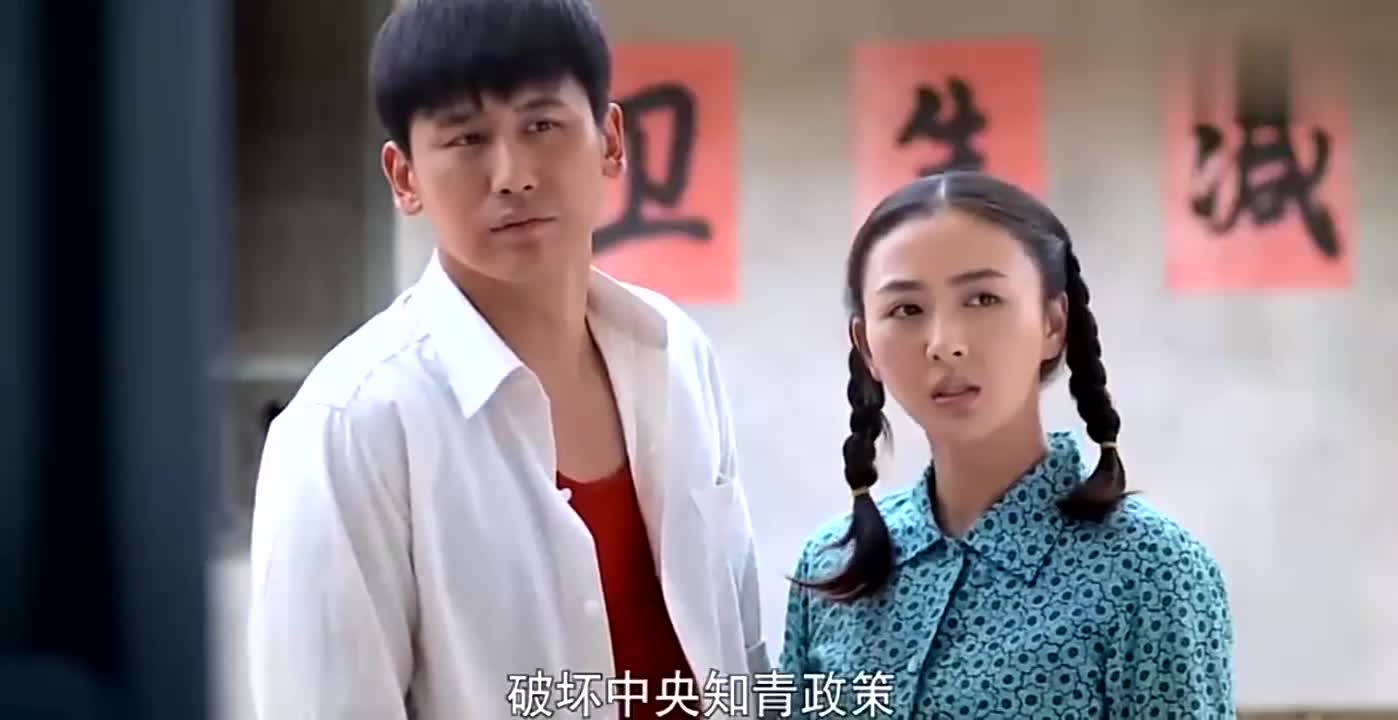 女知青生活作风有问题,还在医院躺着,就被知青集体带走了