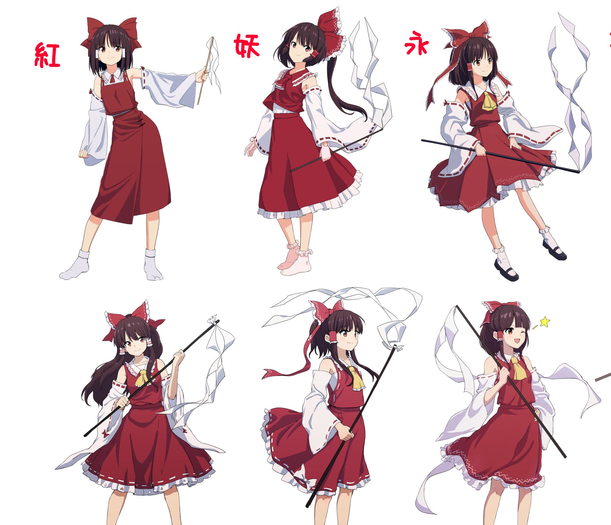 东方project:乐园的巫女!博丽灵梦形象的重置(单角篇)