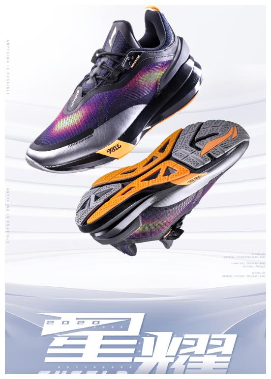 主要科技配置:网布鞋面,watershell plus拒水科技,全掌drivefoam缓震.