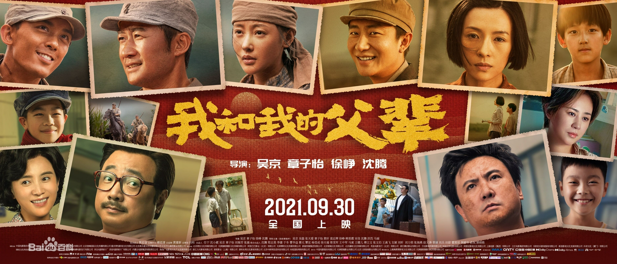 《我和我的父辈》:为什么你看过《诗》会哭?女性的泪点在哪里?休闲区蓝鸢梦想 - Www.slyday.coM 《我和我的父辈》:为什么你看过《诗》会哭?女性的泪点在哪里?休闲区蓝鸢梦想 - Www.slyday.coM