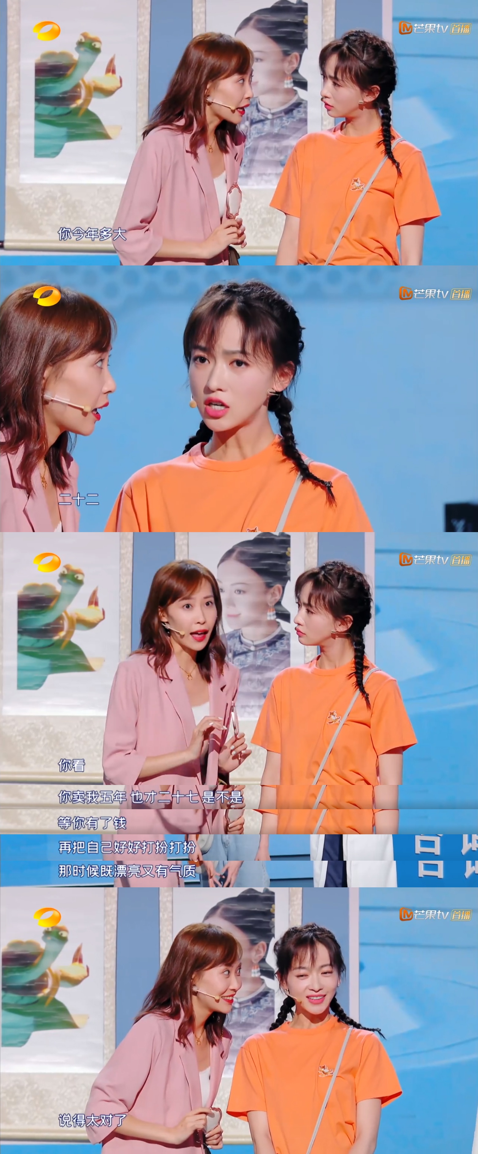 好像看到虚度光阴的自己|吴谨言|小品|光阴_新浪新闻