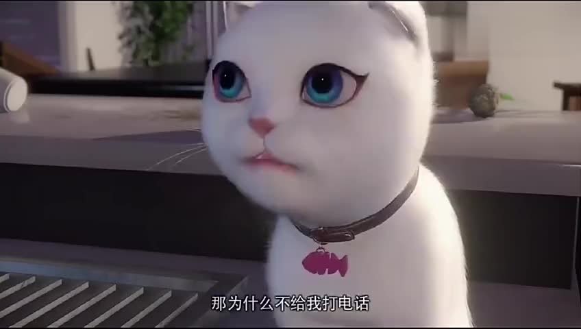 猫妖:苏冉冉是沈墨卿碰到最笨的一只猫妖!