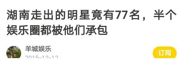 刘氏排行_中国姓氏的六大排名,刘姓人口排名第四,王姓排名第二