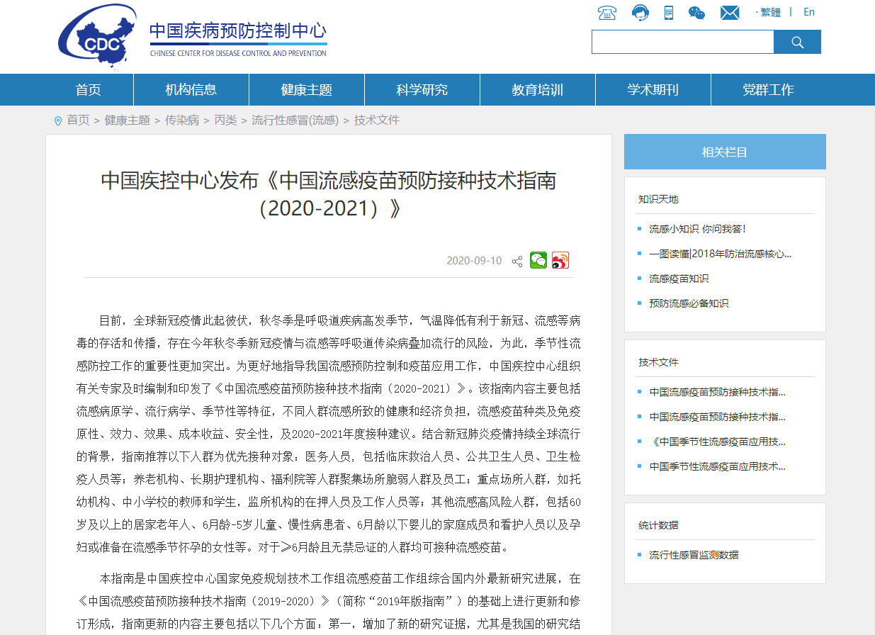 https://n.sinaimg.cn/sinakd10116/531/w1235h896/20200911/8007-iyywcsz5535508.png