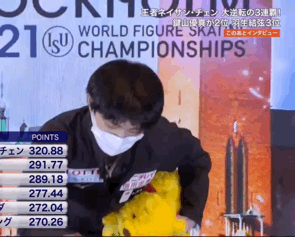 羽生结弦,他只是低头看了看脚下的冰,然后,就会继续前进的!休闲区蓝鸢梦想 - Www.slyday.coM 羽生结弦,他只是低头看了看脚下的冰,然后,就会继续前进的!休闲区蓝鸢梦想 - Www.slyday.coM