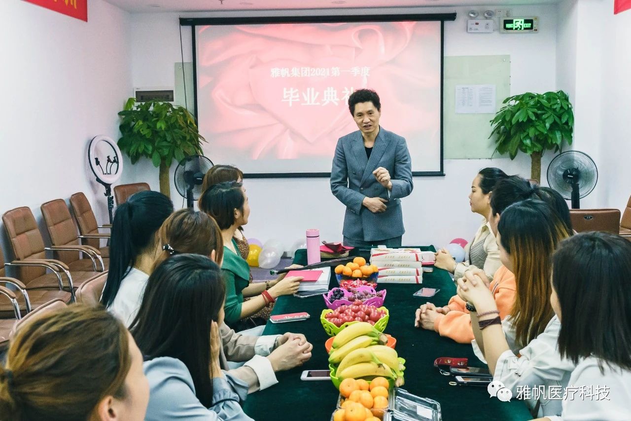 雅帆(蕊美人&毓美人)新员工培训毕业典礼圆满结束