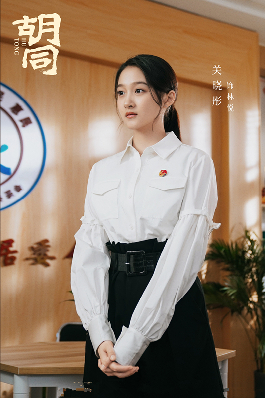 网曝《胡同》定档央一,赵露思蔡文静关晓彤主演,北京味,年代剧休闲区蓝鸢梦想 - Www.slyday.coM 网曝《胡同》定档央一,赵露思蔡文静关晓彤主演,北京味,年代剧休闲区蓝鸢梦想 - Www.slyday.coM