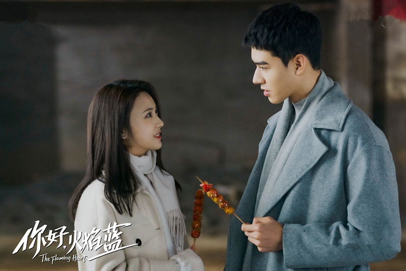 《你好,火焰蓝》定档,龚俊张慧雯主演,消防员与急诊医生的爱情休闲区蓝鸢梦想 - Www.slyday.coM 《你好,火焰蓝》定档,龚俊张慧雯主演,消防员与急诊医生的爱情休闲区蓝鸢梦想 - Www.slyday.coM