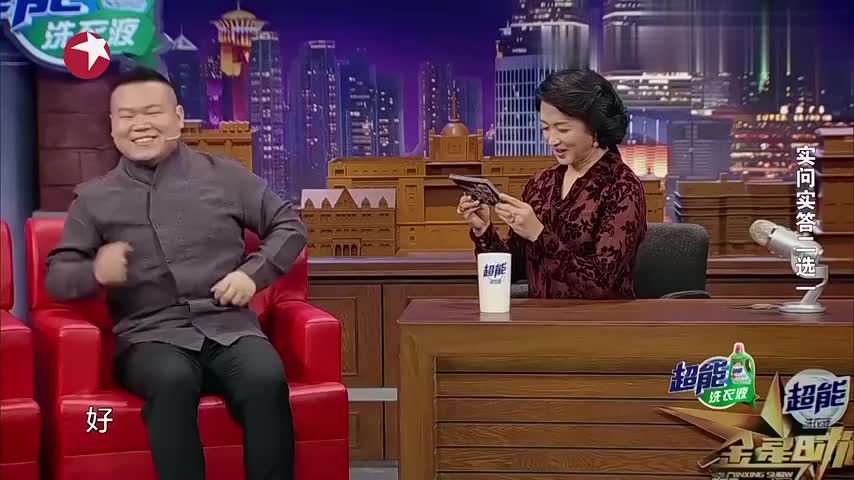 金星秀:金星故意逗岳云鹏,小岳岳一脸委屈一低头,反应逗笑全场