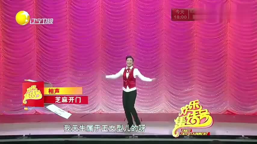 欢乐集结号白凯南给贾玲做捧哏,句句都是爆梗,笑到停不下来