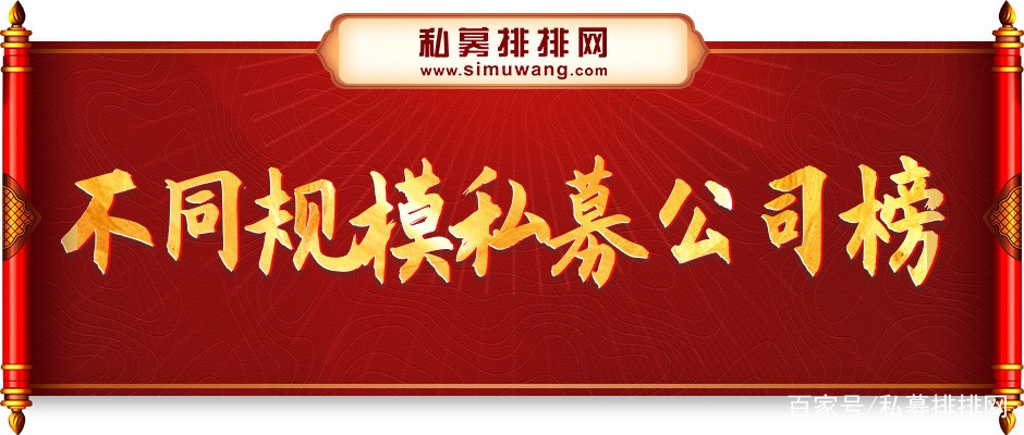 减肥法排行榜_2019年度中国医院排行榜(综合)