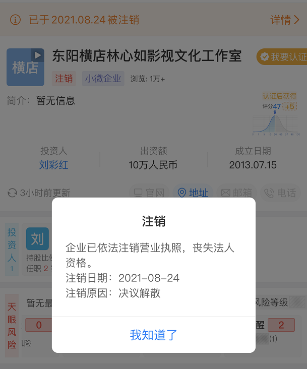 从《还珠格格》到湖南卫视到“扫黑风暴”,收好这份快速吃瓜指南休闲区蓝鸢梦想 - Www.slyday.coM 从《还珠格格》到湖南卫视到“扫黑风暴”,收好这份快速吃瓜指南休闲区蓝鸢梦想 - Www.slyday.coM
