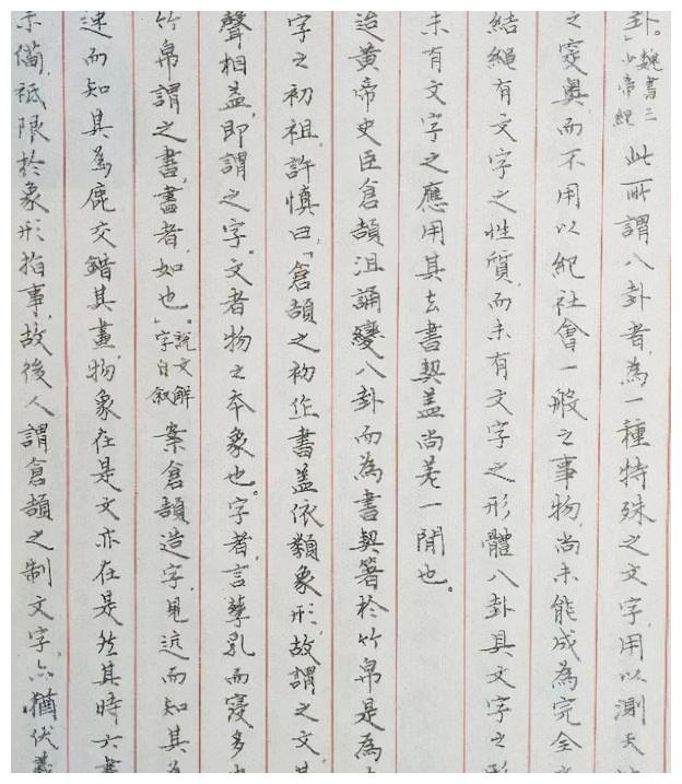 张杰的钢笔书法"经体"韵闺秀风,个性鲜明,端庄秀丽,庄重典雅