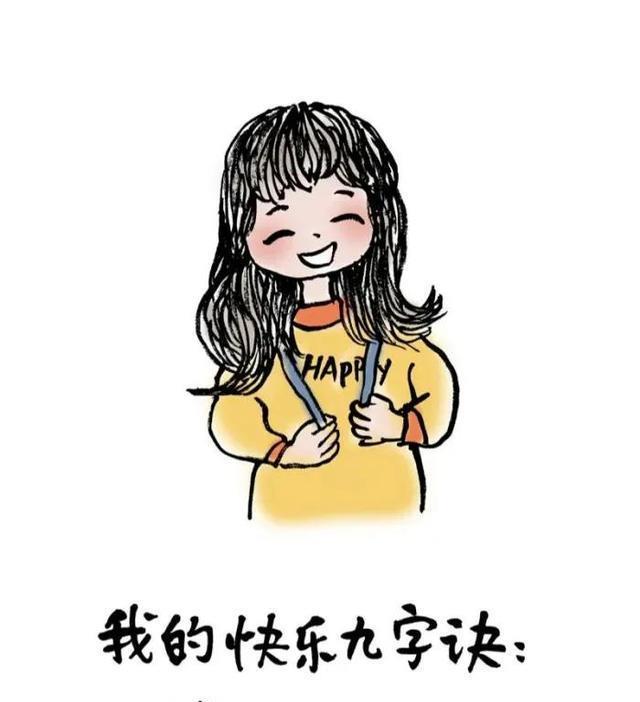 你放不下的人和事岁月都会替你轻描淡写扎心漫画系列二