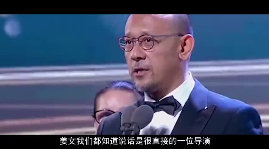 姜文颁奖现场挤怼黄渤,结果却遭到黄渤反呛,这毒舌佩服!