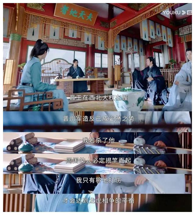 山河令四季山庄天窗窗花周子舒的一生活成了一个笑话?