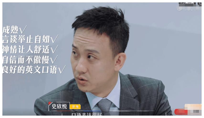 offer2真学霸王骁面试完毕史律师直呼这就是我们要的人