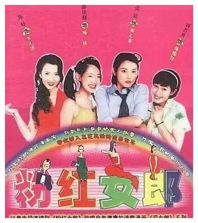 国内十部女性成长励志电视剧排行榜揭晓！《欢乐颂》排名首位！