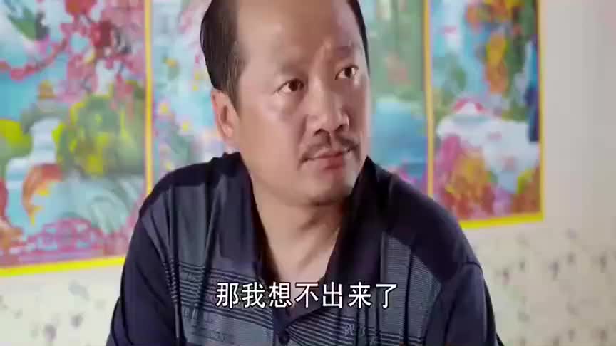 孩子名字都起好了,还改成成龙成凤