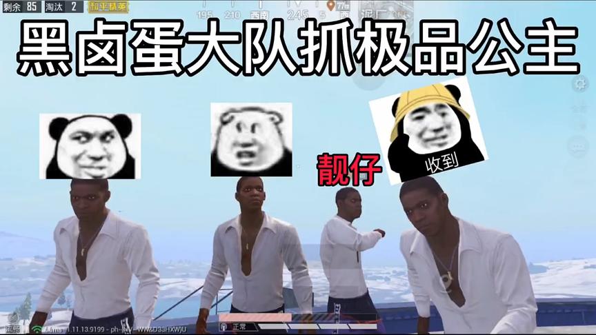 和平精英:决赛圈冷静判断,打得敌人毫无招架之力,15杀吃鸡