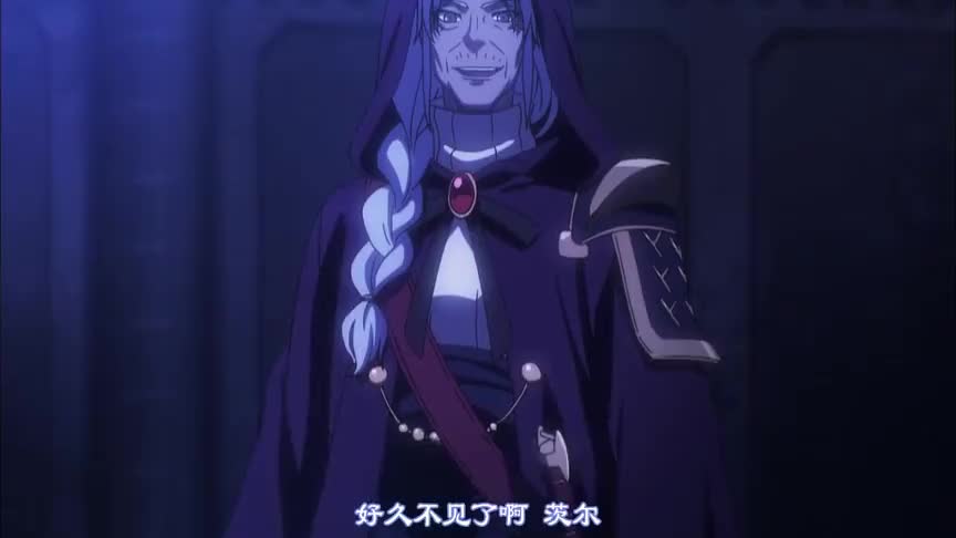 福鲁达活了两百多岁,唯一的愿望就是变强