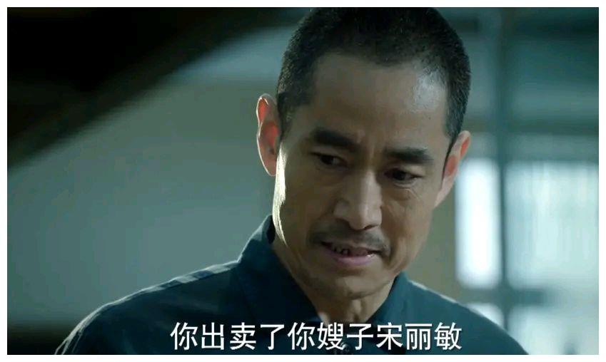 巡回检察组大结局米振东拒不认罪冯森三个问题让他闭嘴