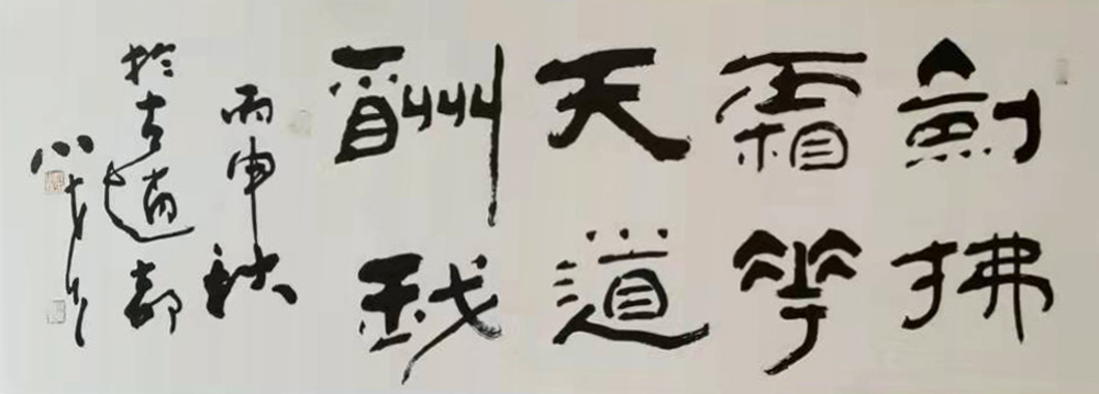 金秋翰墨香·国庆赏书画——著名书法家姚小尧|隶书|姚小尧|书家_新浪