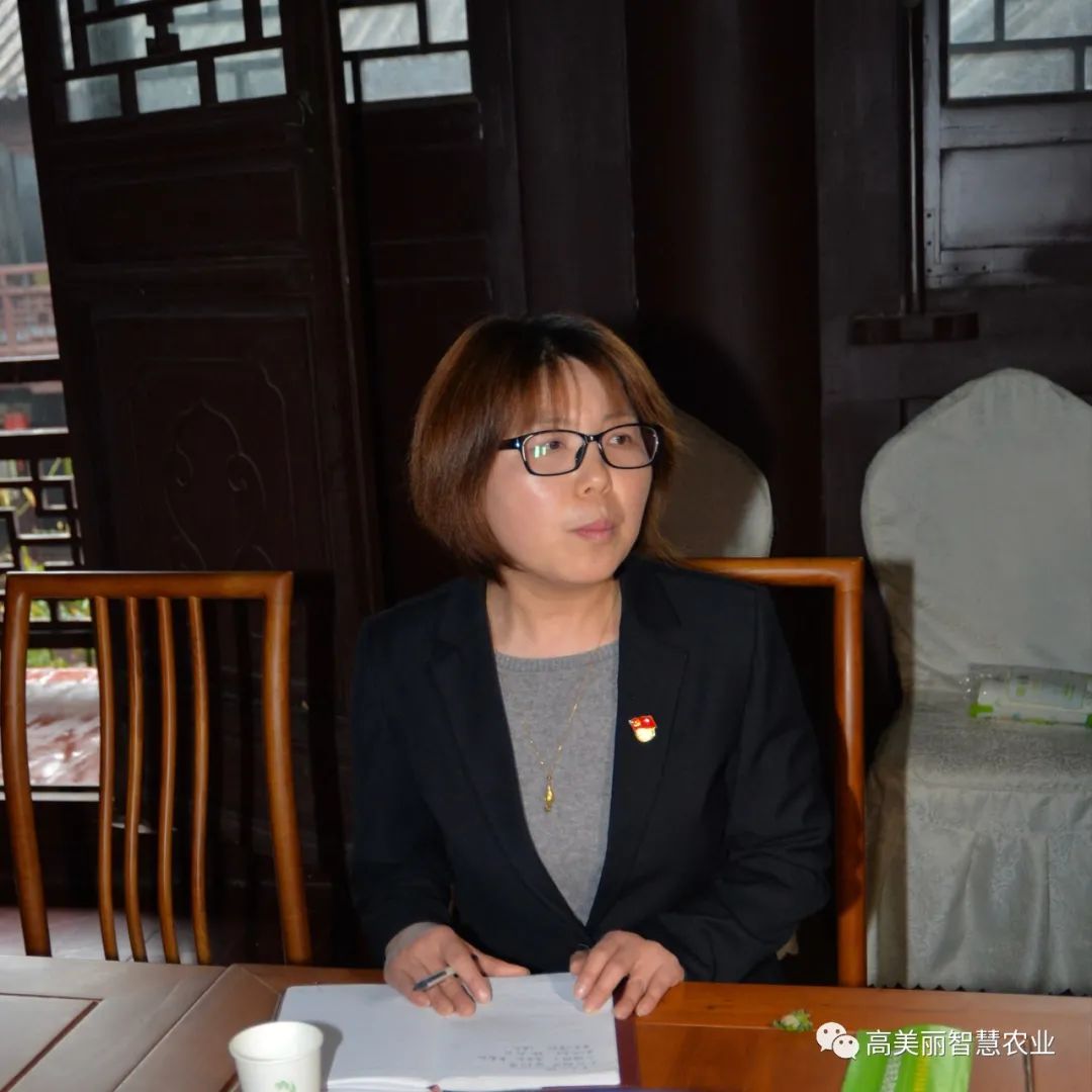 河南高美丽智慧农业产品品鉴会