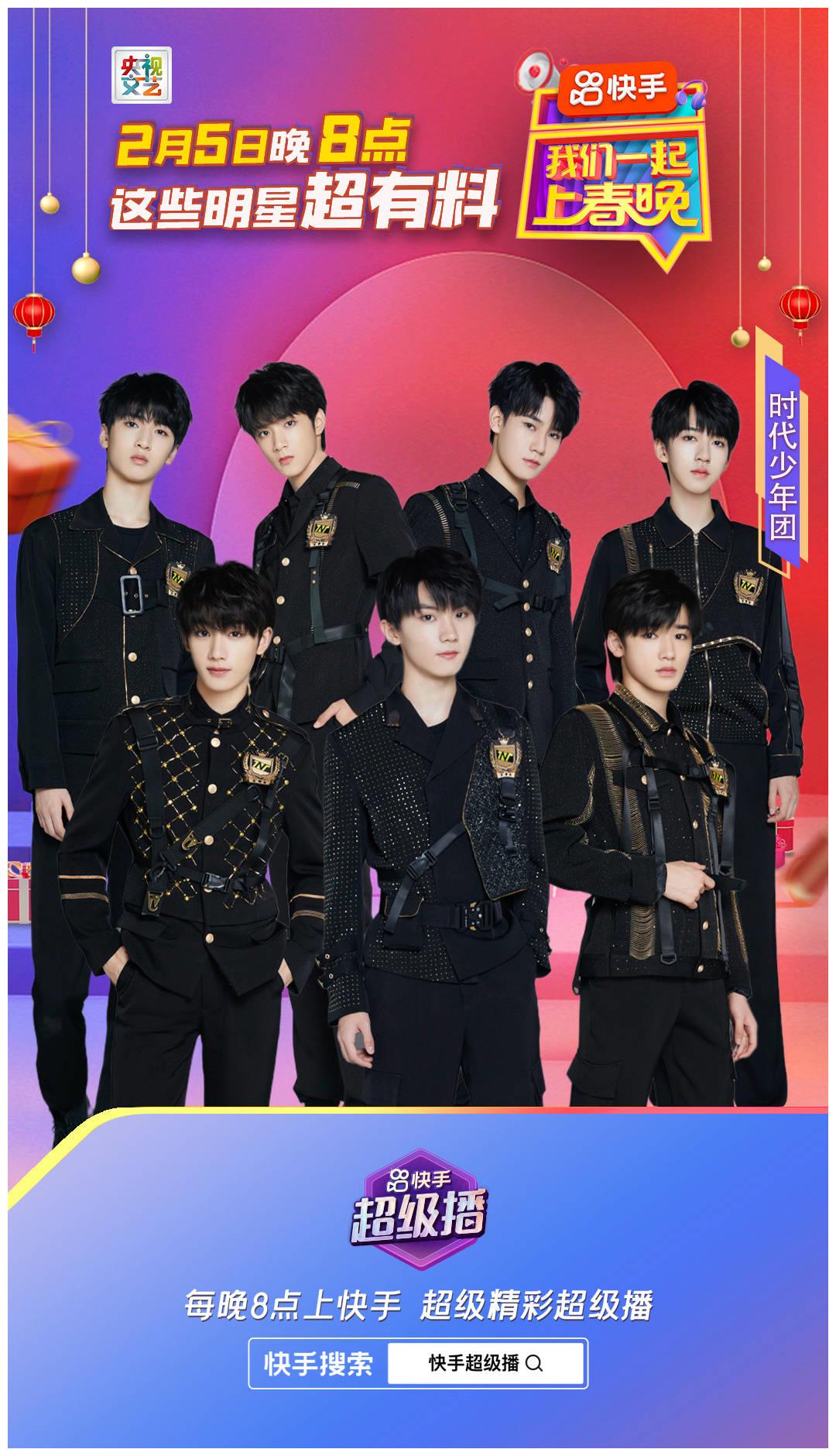 210206tnt25节目物料大合集团体和个人都是优秀的存在