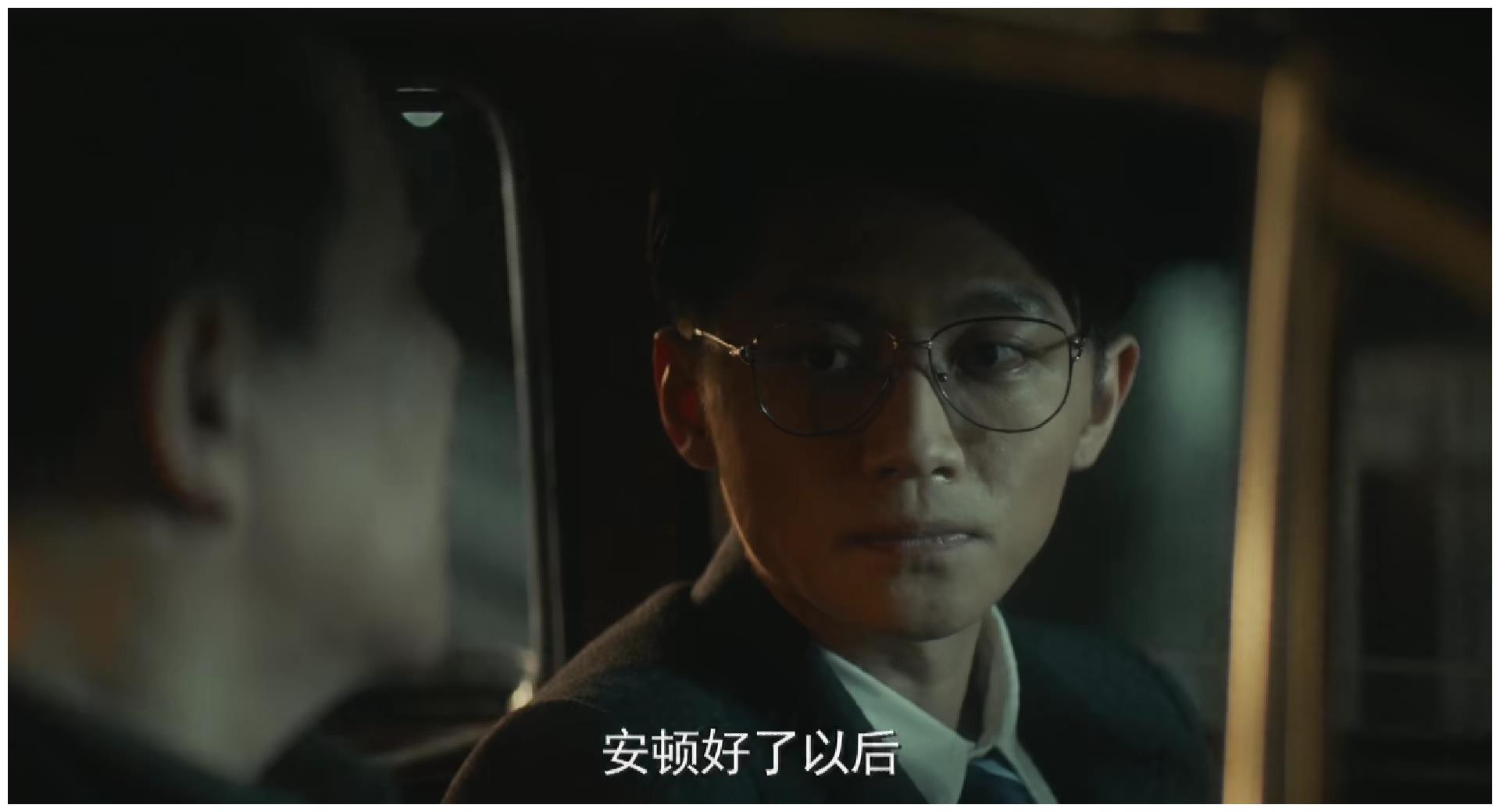 隐秘而伟大齐副局长的结局方秘书阴险的一面