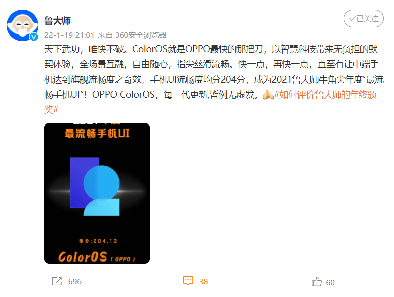 Omoji+降噪留白设计,还有极致流畅的体验A55开启ColorOS12公测休闲区蓝鸢梦想 - Www.slyday.coM Omoji+降噪留白设计,还有极致流畅的体验A55开启ColorOS12公测休闲区蓝鸢梦想 - Www.slyday.coM