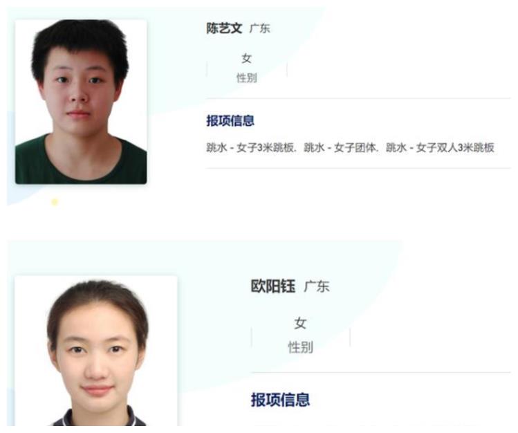 207C再次失误仍获第一名！全红婵跳出6个10分，力压3大奥运冠军休闲区蓝鸢梦想 - Www.slyday.coM