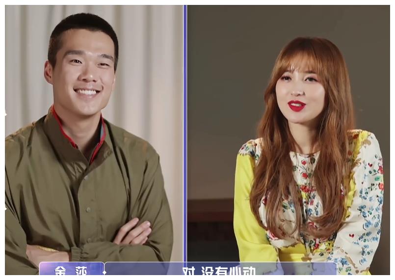 金莎被骂不解风情耿斯汉隐藏得深害羞和深情都是装的