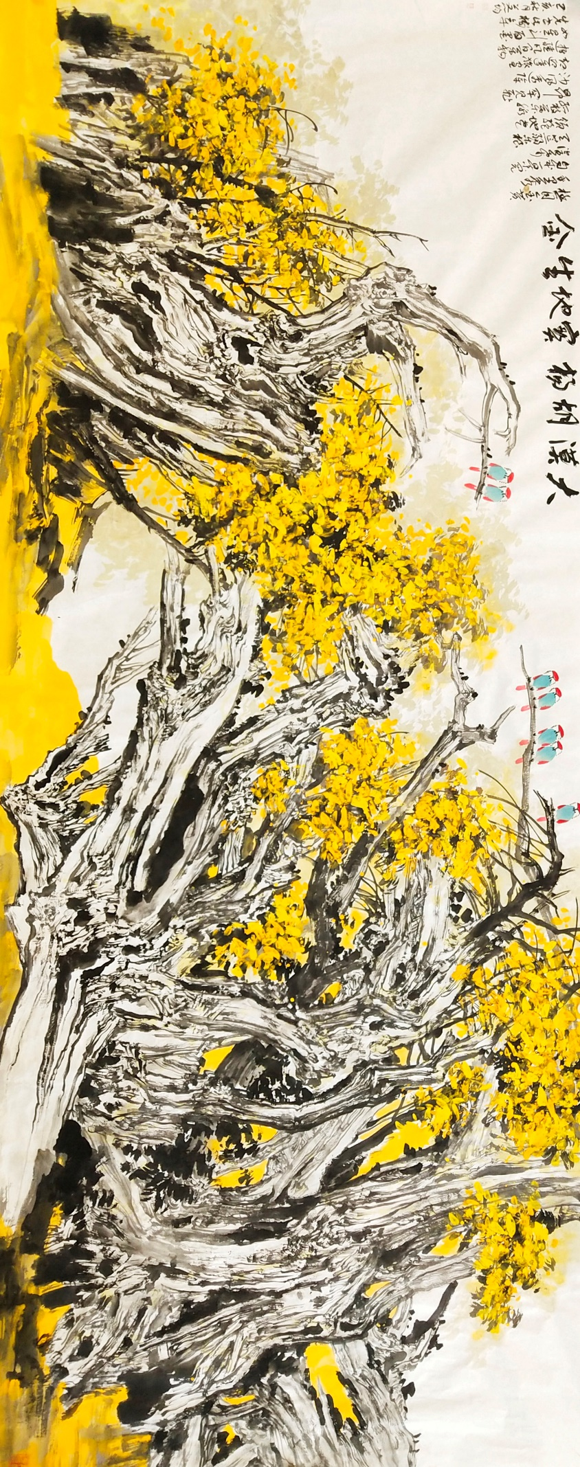 2022中国艺术名人榜——画家王艾筠