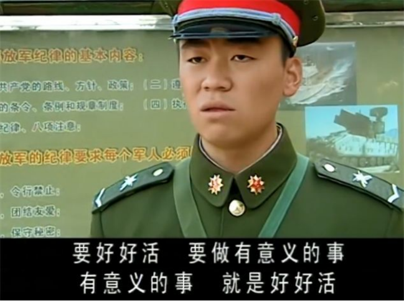 士兵突击往事张译陈思诚都想演许三多反而是王宝强不想演