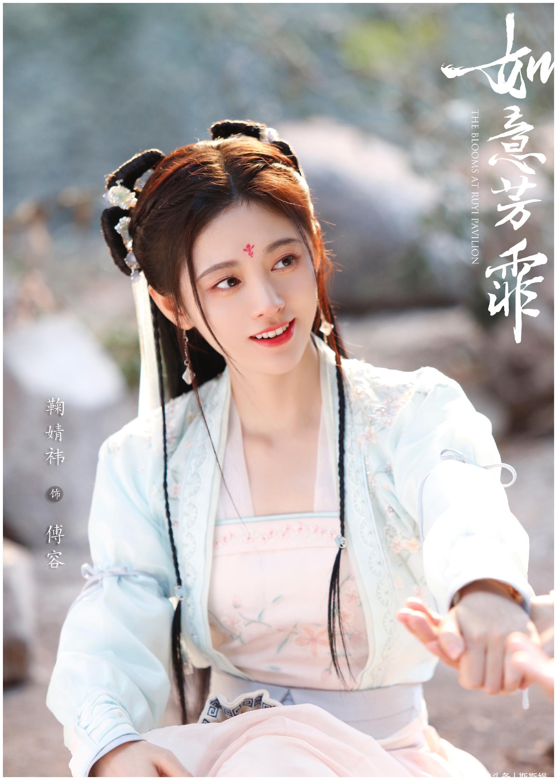 《如意芳霏》鞠婧祎鼻子再现透光,古装造型雷同,引来网友吐槽|如意芳