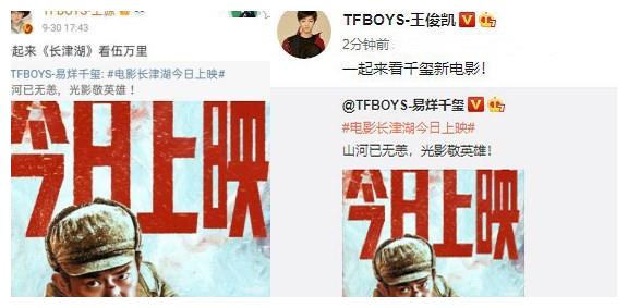 《长津湖》突破六项记录，令千玺迎来新称号，属于他的时代要来了休闲区蓝鸢梦想 - Www.slyday.coM