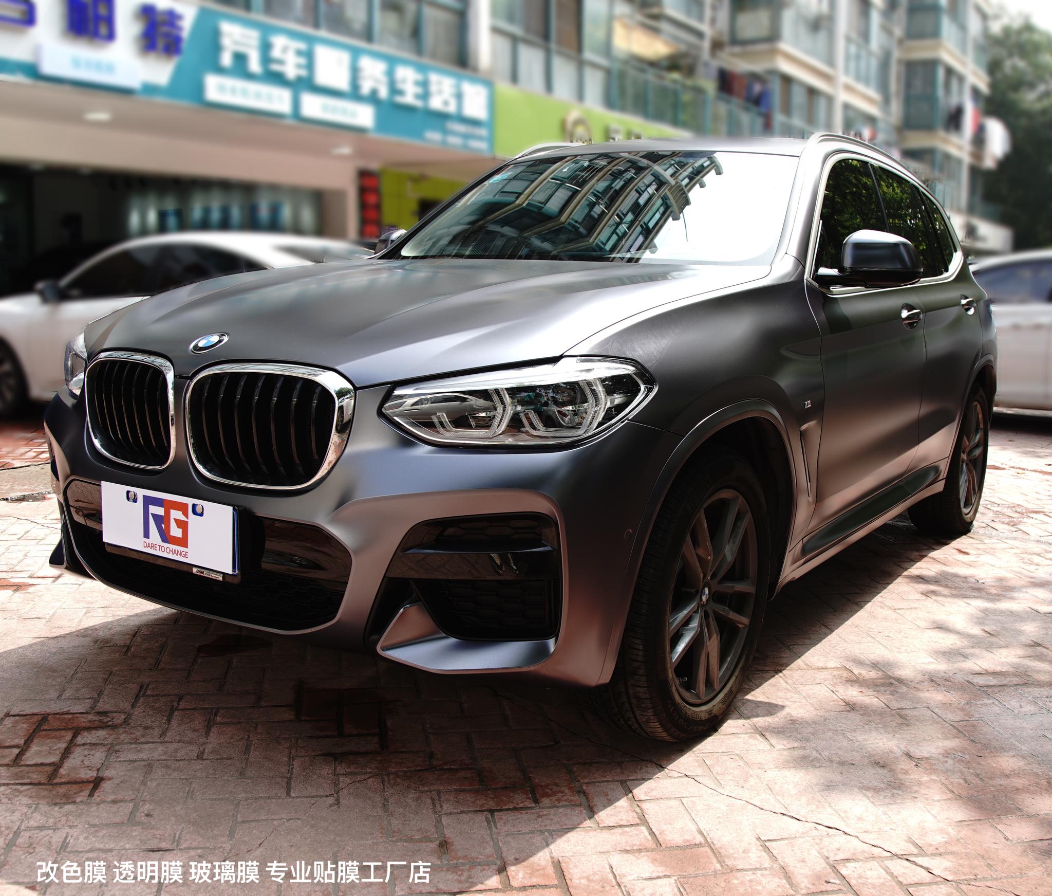 宝马x3车身改色电光深邃灰 rg瑞集改色膜南京漆车人