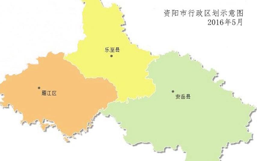 仅3个区县的资阳,是四川区县最少的地级市,它经历了什么?